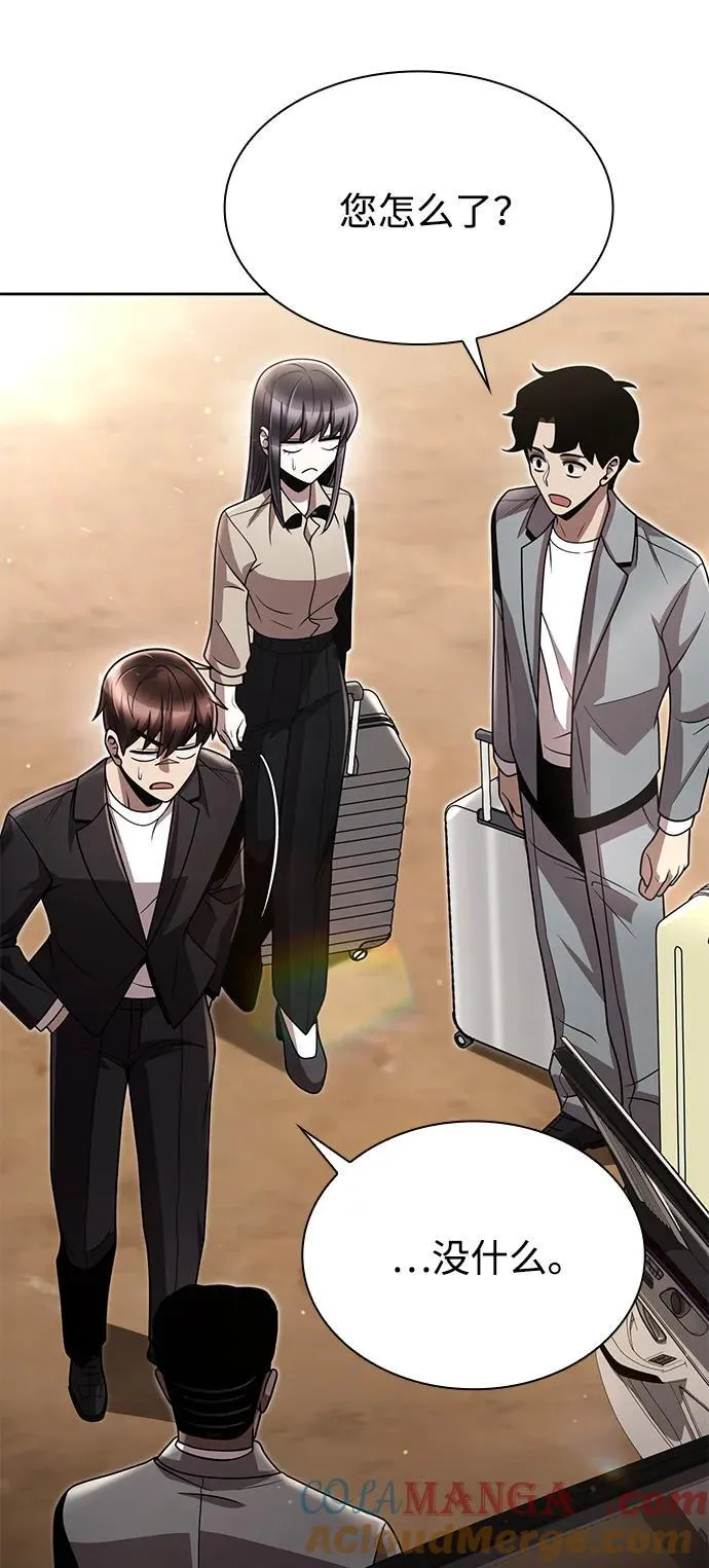 第89话 第16页