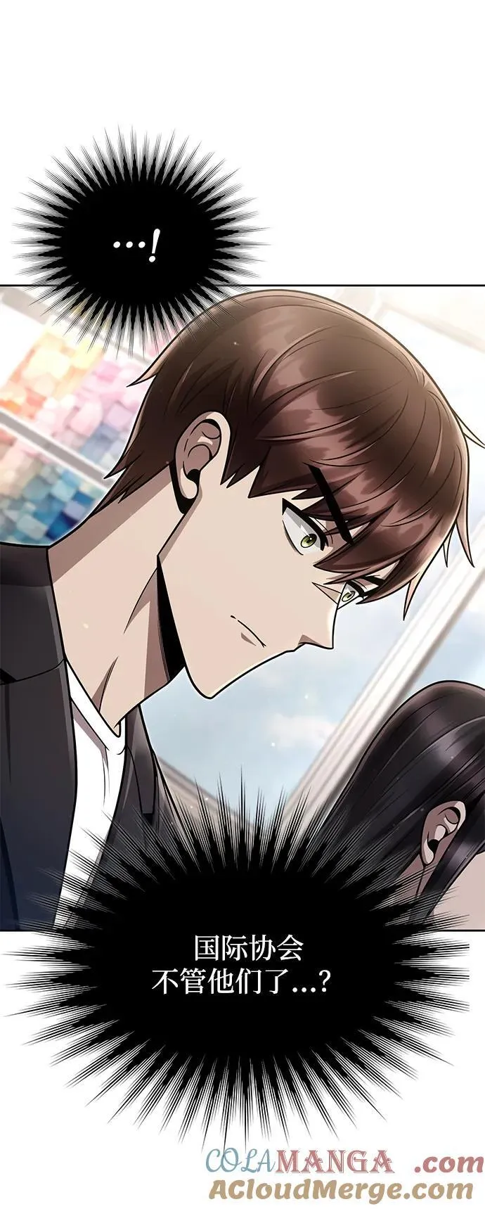 第89话 第25页