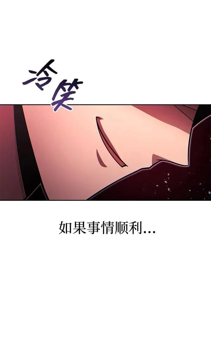 第89话 第26页
