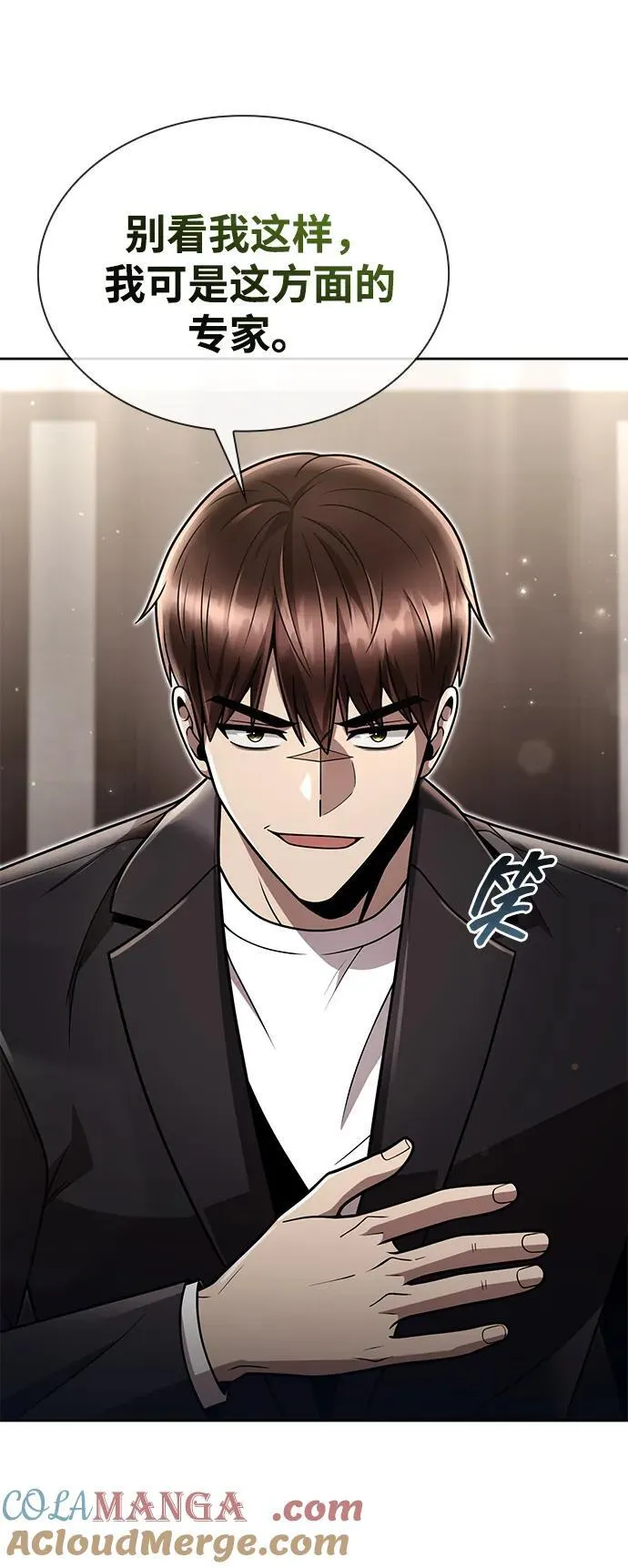 第89话 第28页