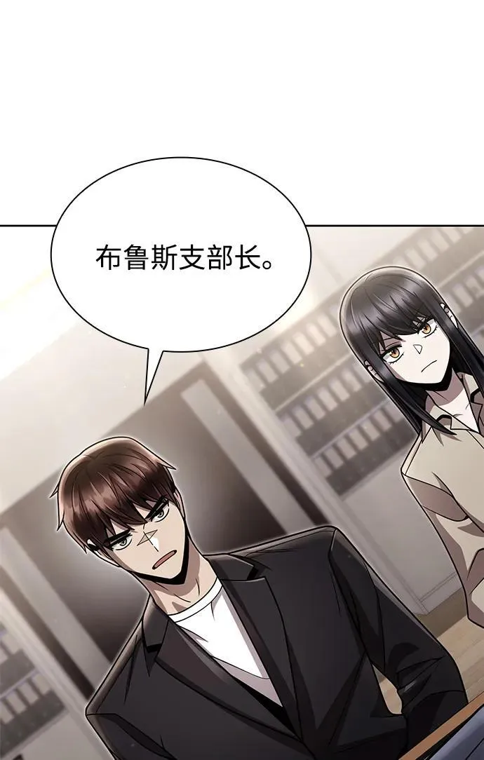 第89话 第33页
