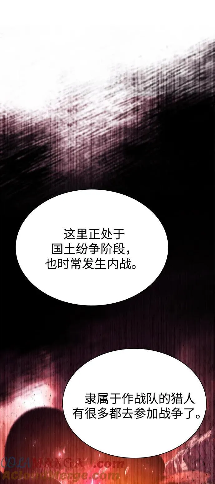 第89话 第37页