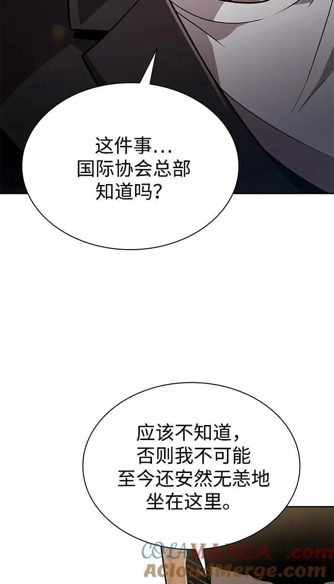 第89话 第40页