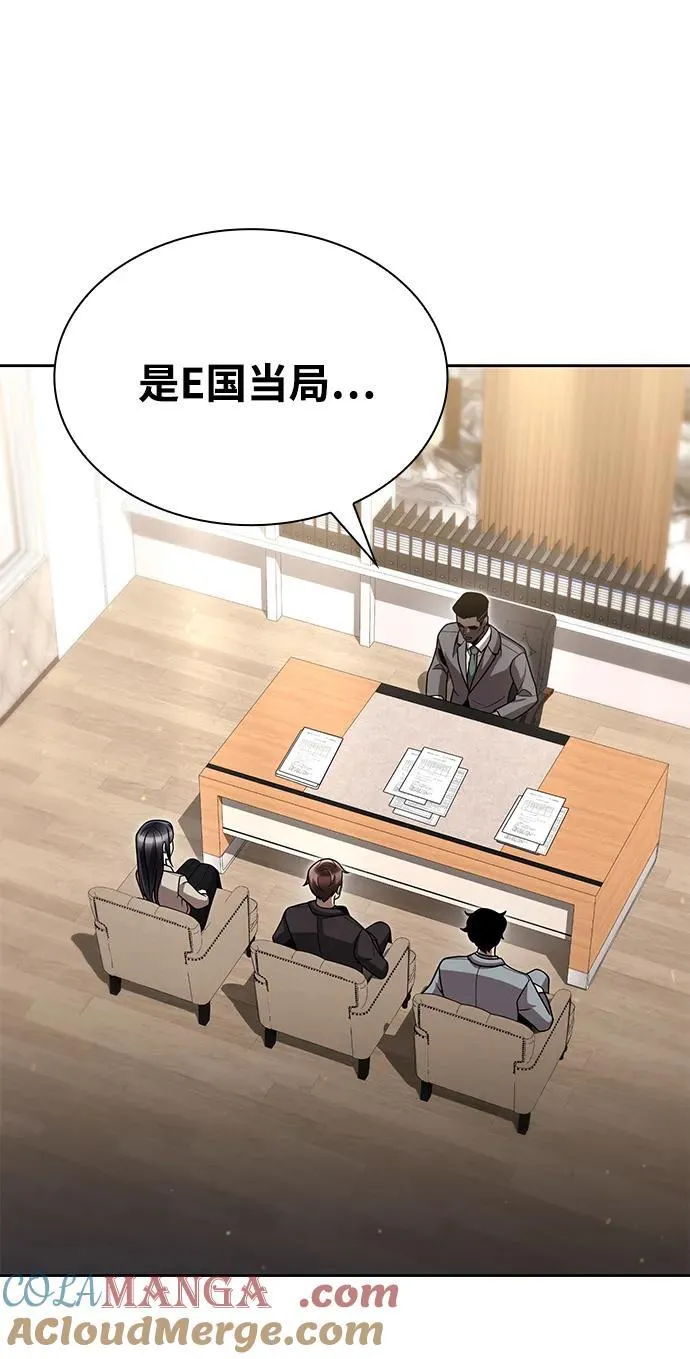 第89话 第43页