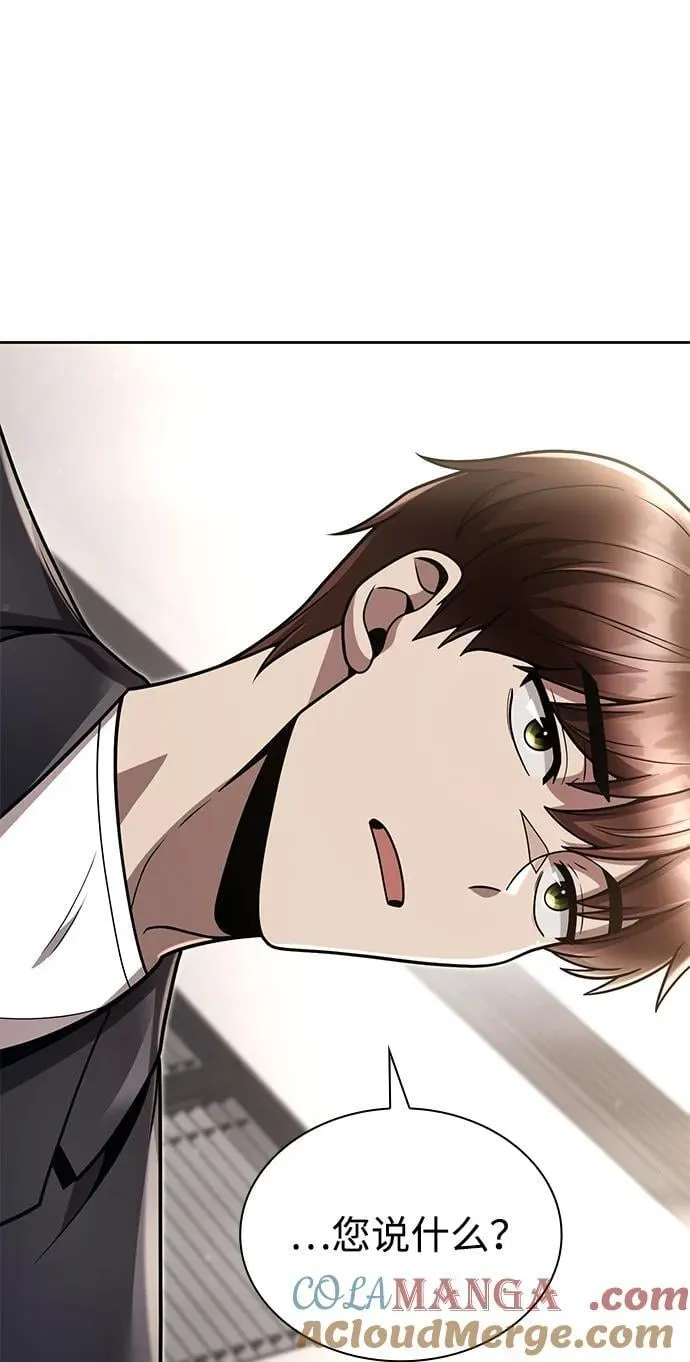 第89话 第61页