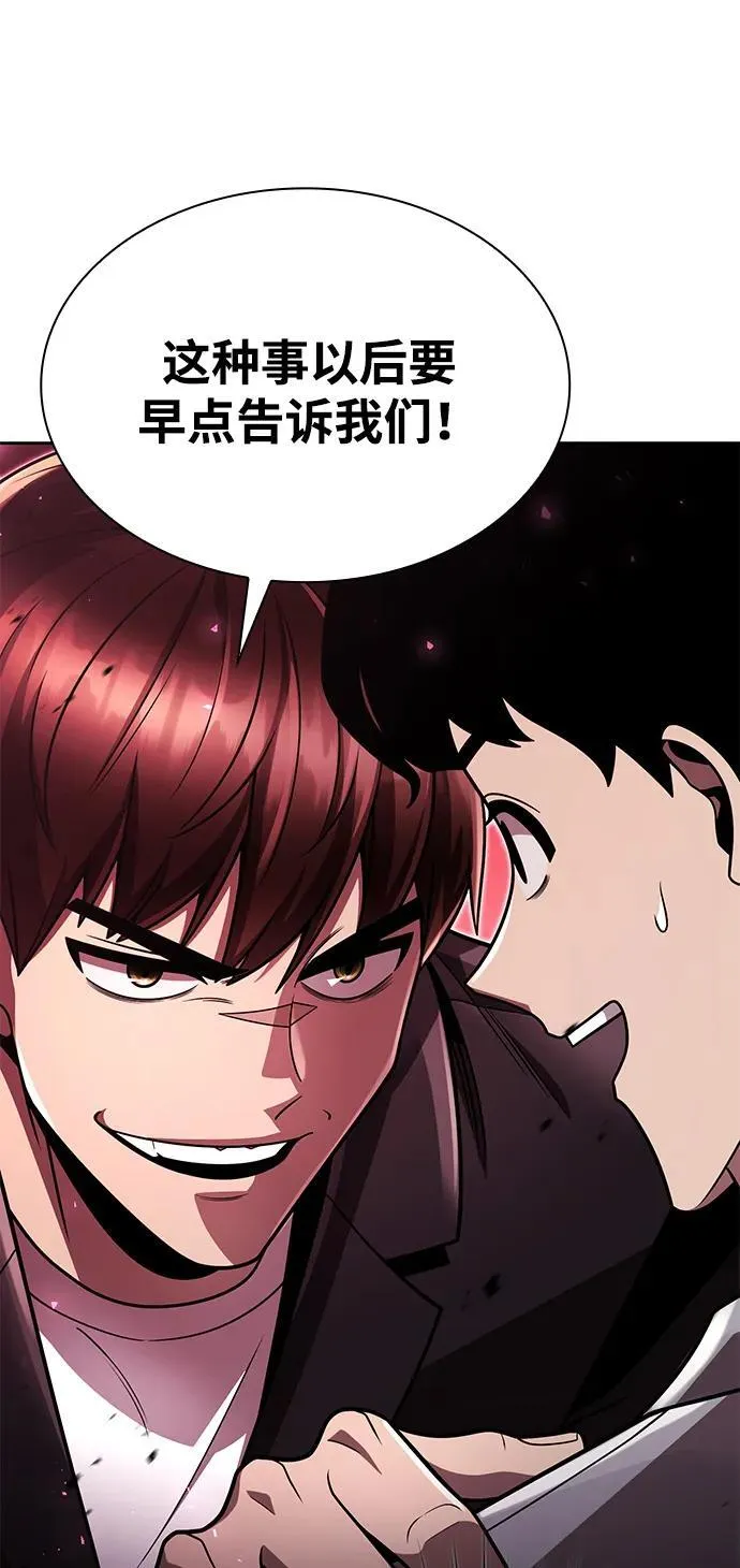 第89话 第65页