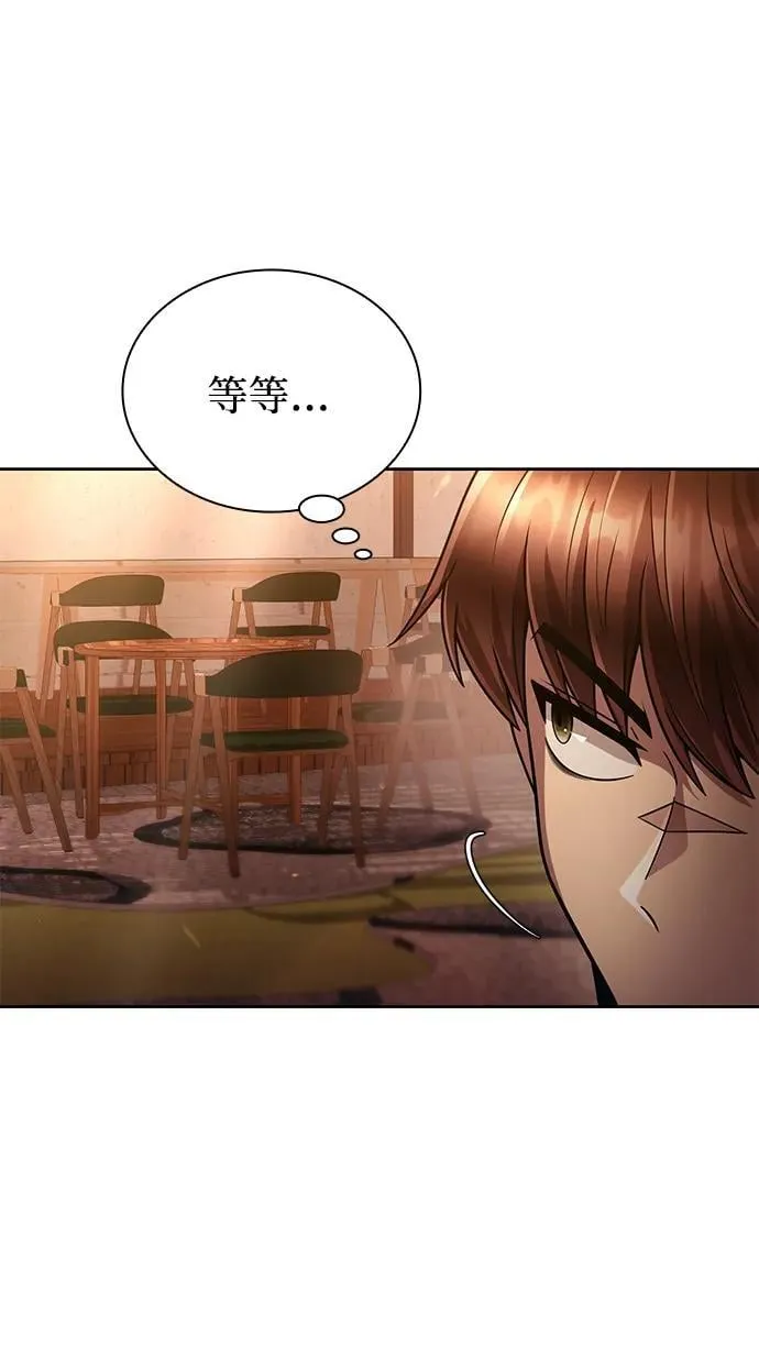 第89话 第78页