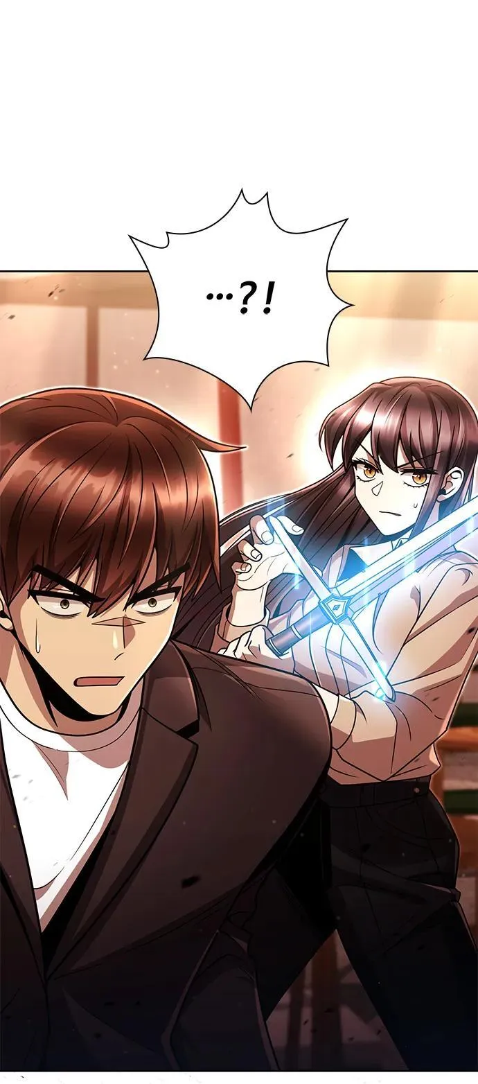 第90话 第2页