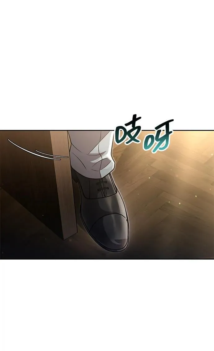 第90话 第23页