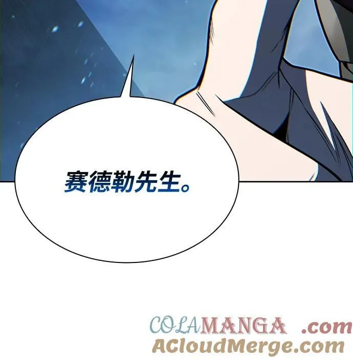 第90话 第37页