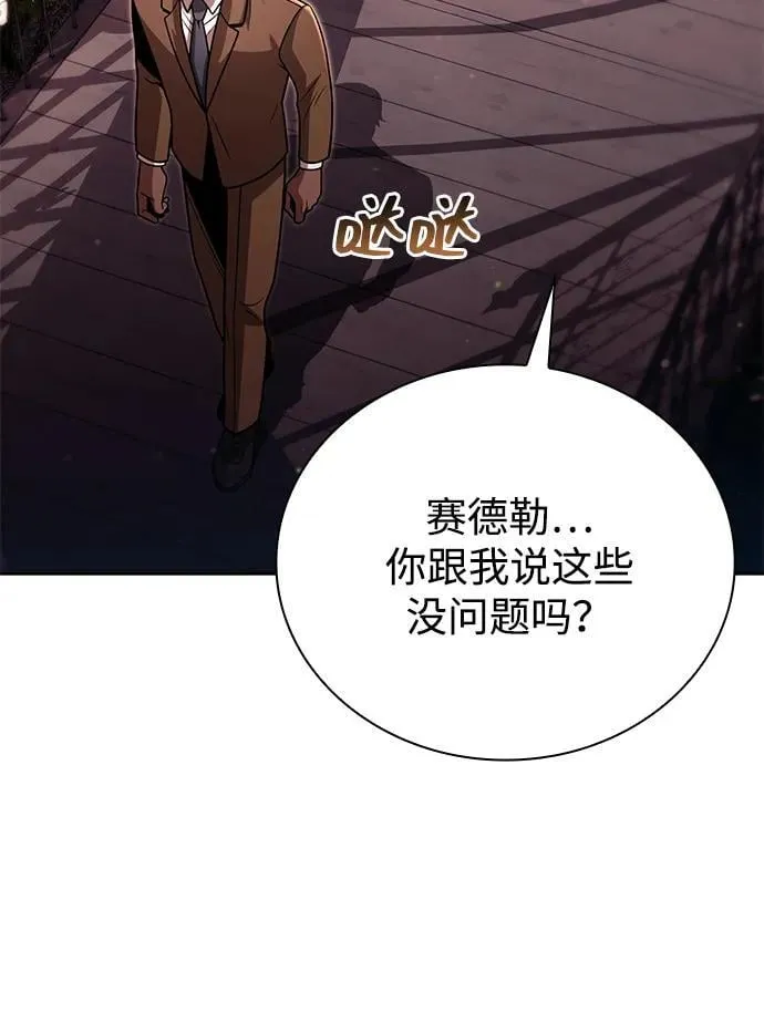 第90话 第60页
