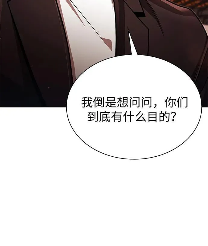 第90话 第69页