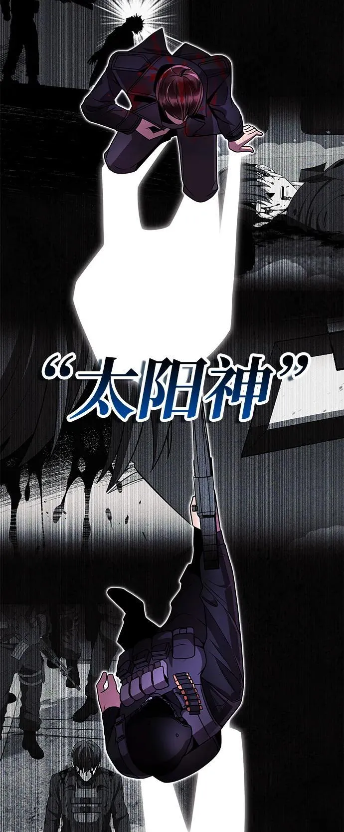 第90话 第92页