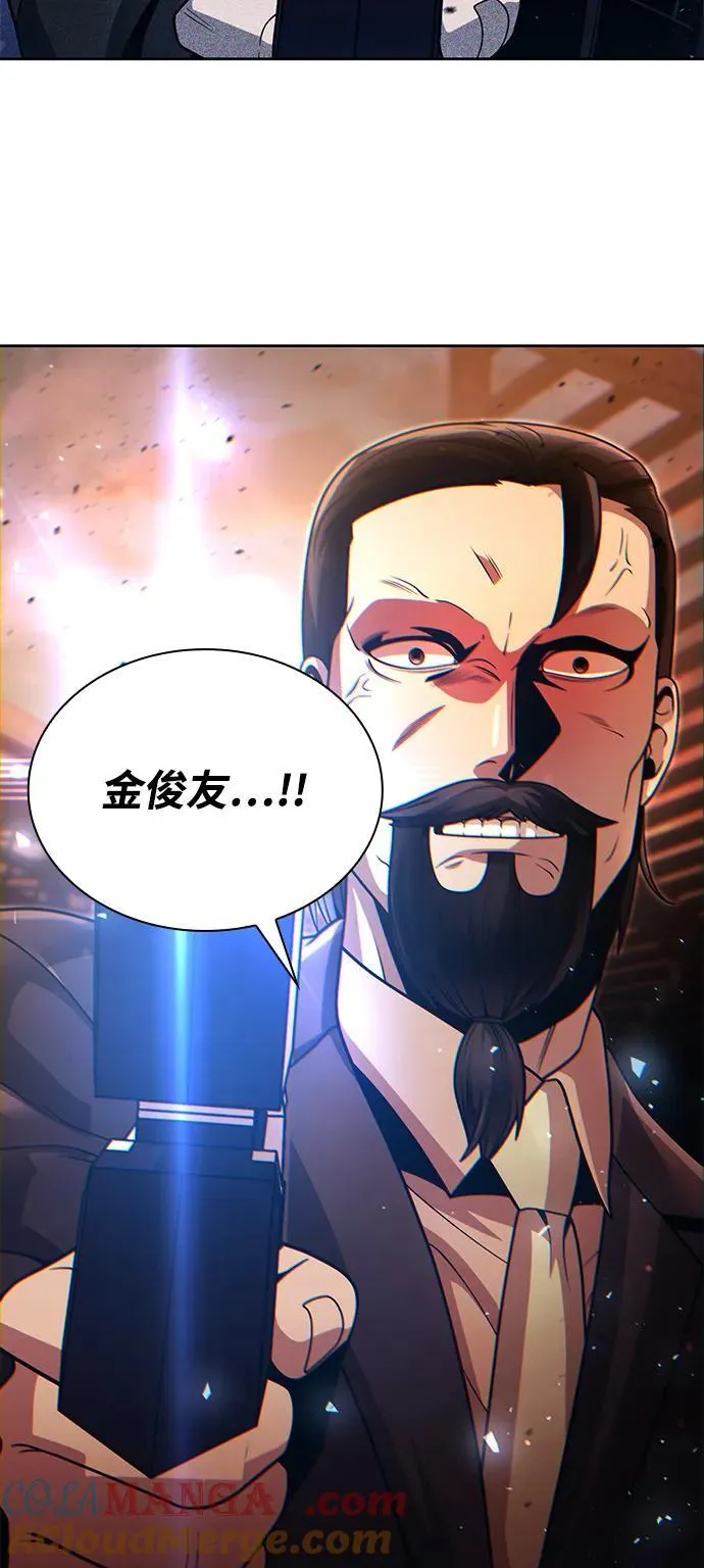 第91话 第7页