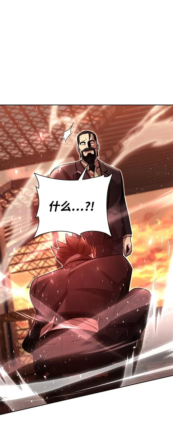 第91话 第12页