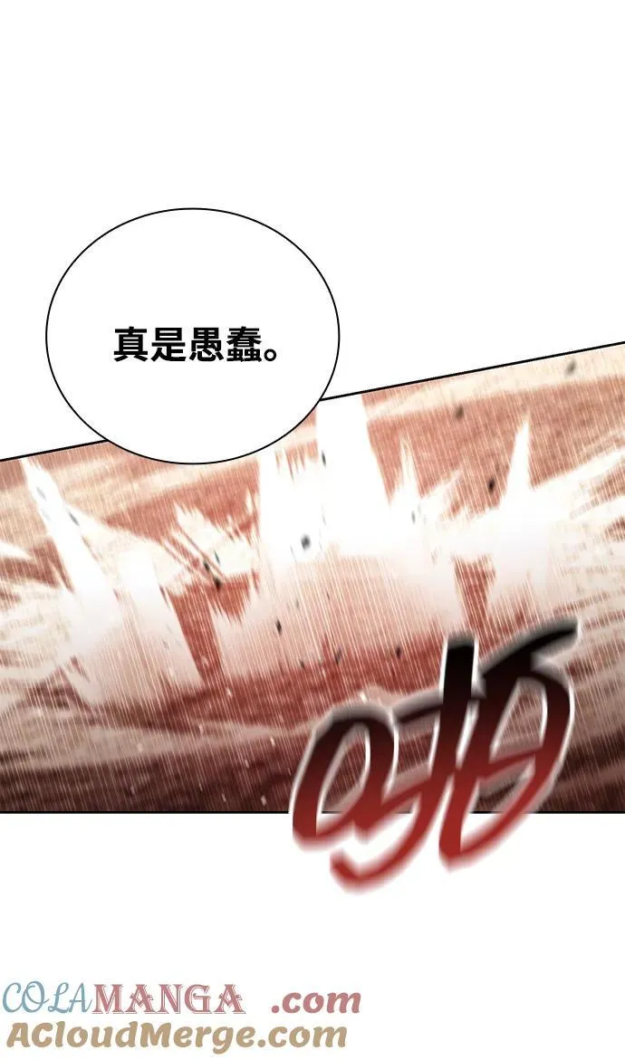 第91话 第13页