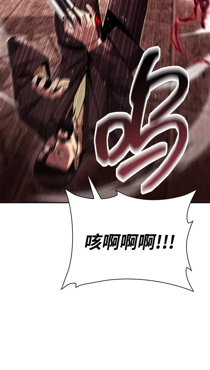 第91话 第18页