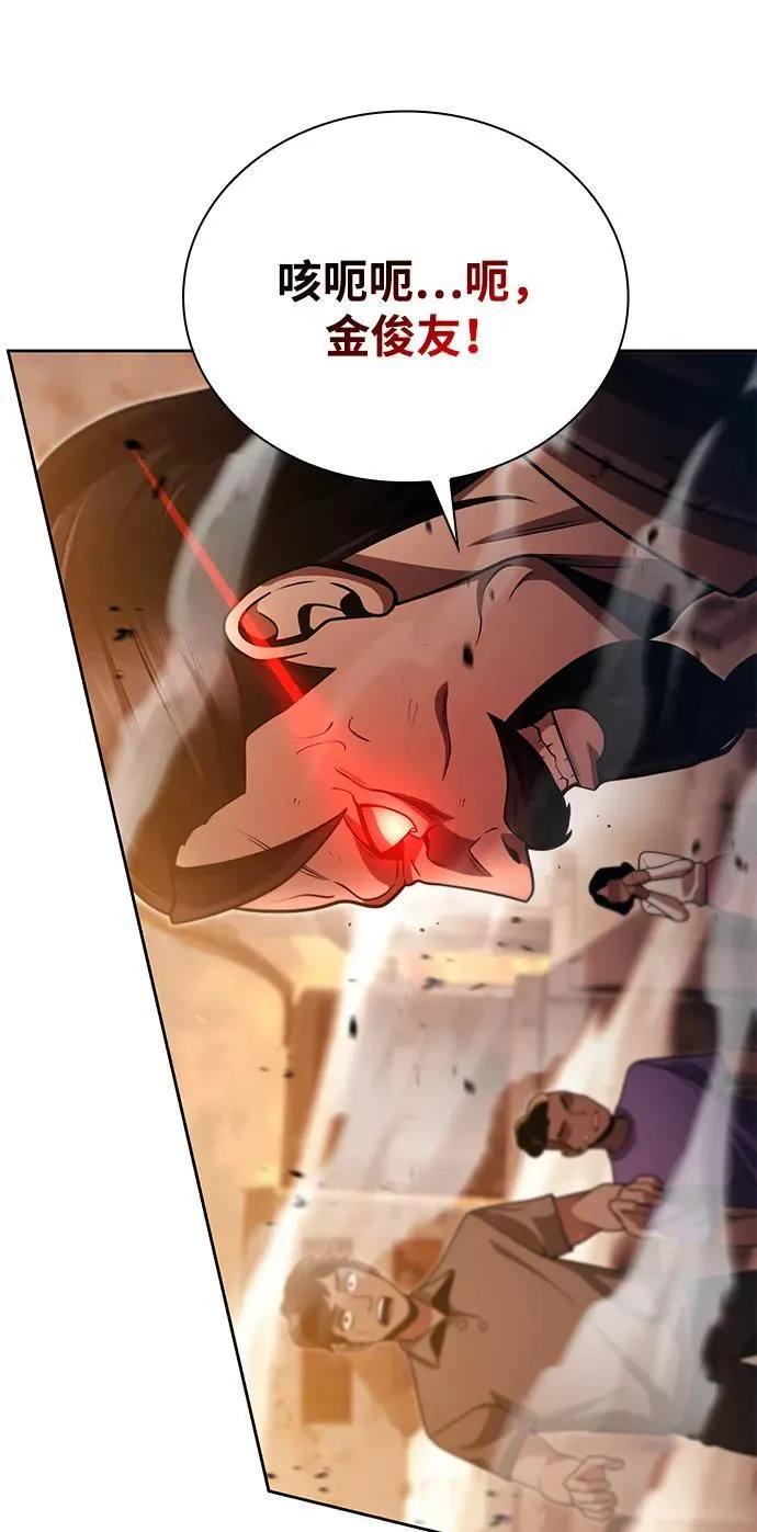 第91话 第21页