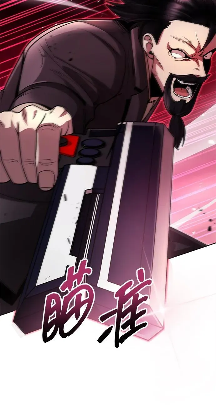 第91话 第24页