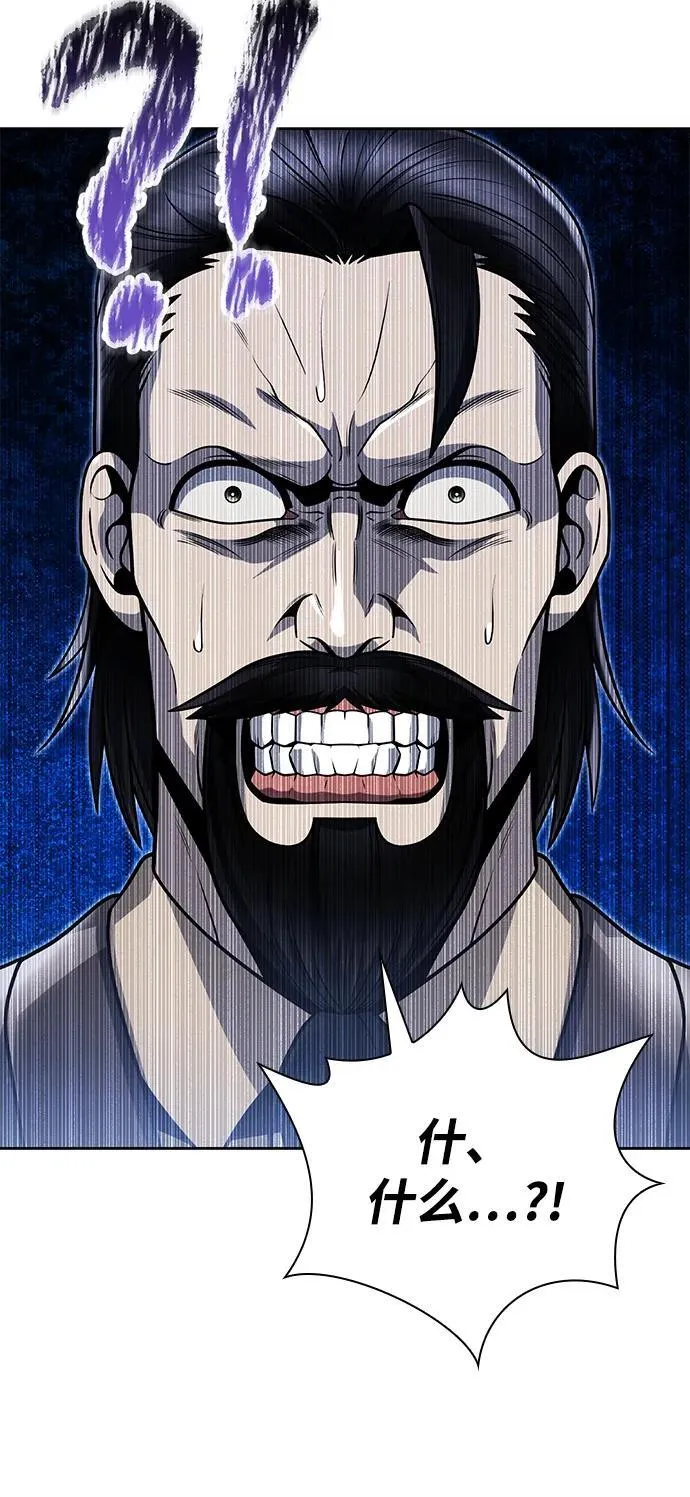 第91话 第29页