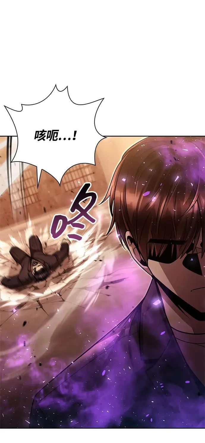 第91话 第33页