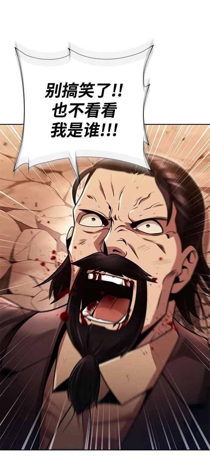 第91话 第35页