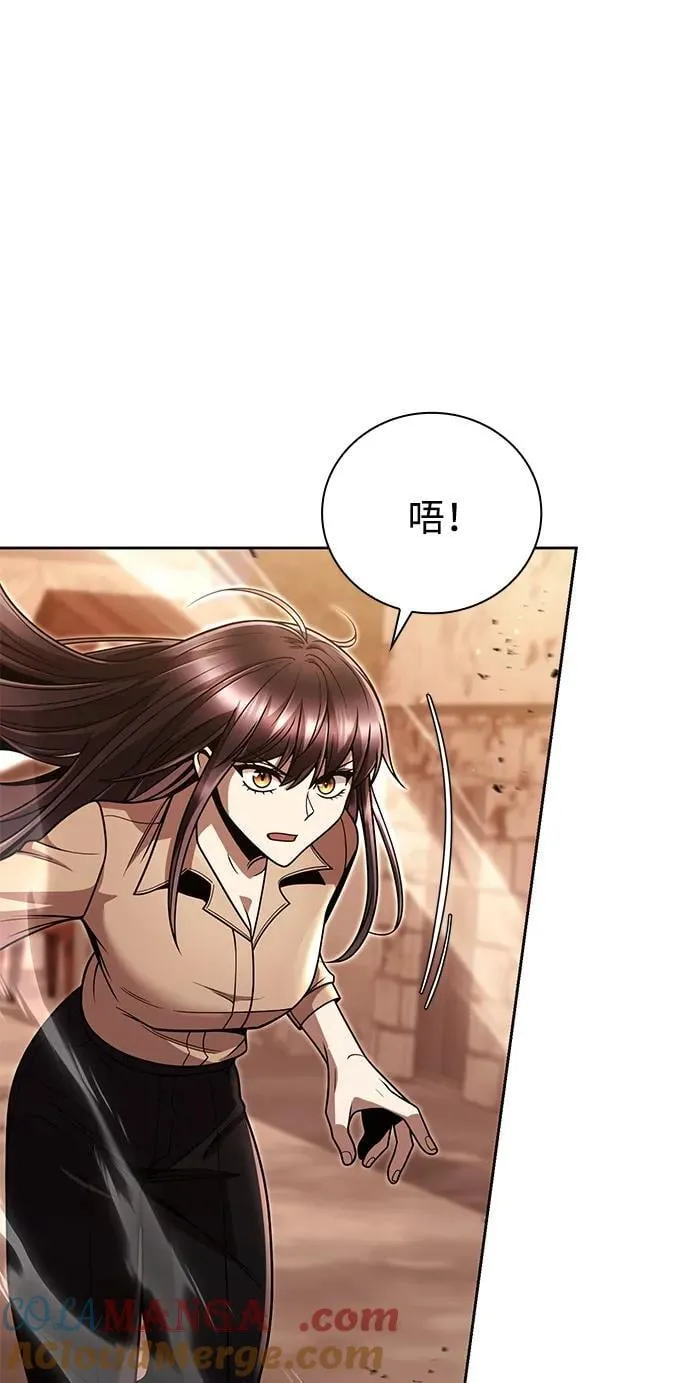 第91话 第37页