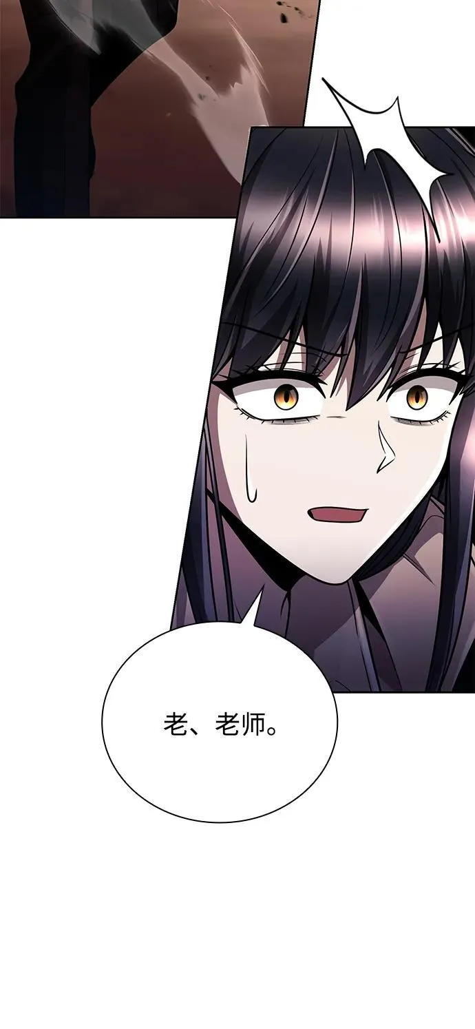 第91话 第38页