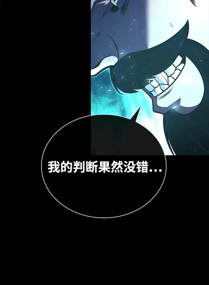 第91话 第48页