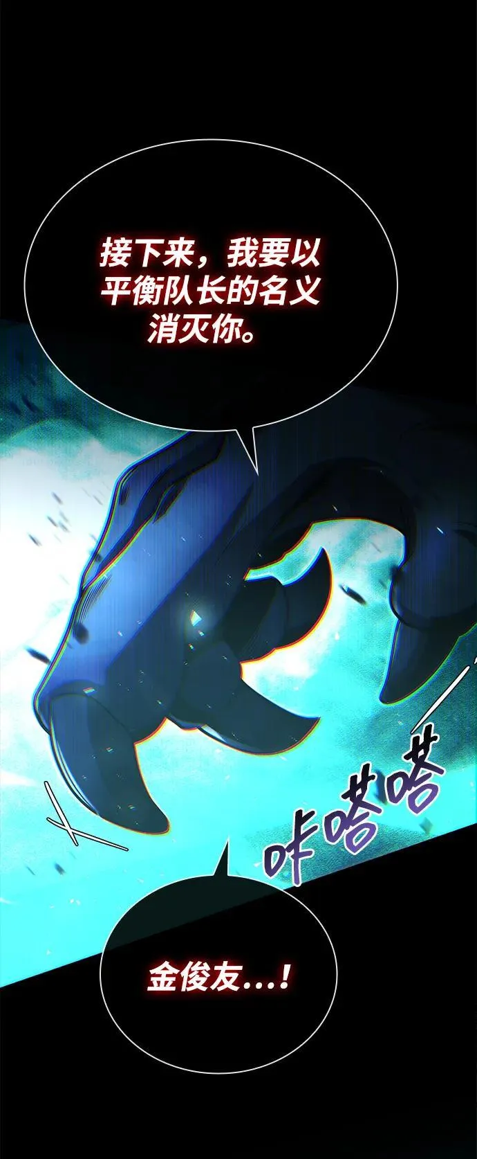 第91话 第50页