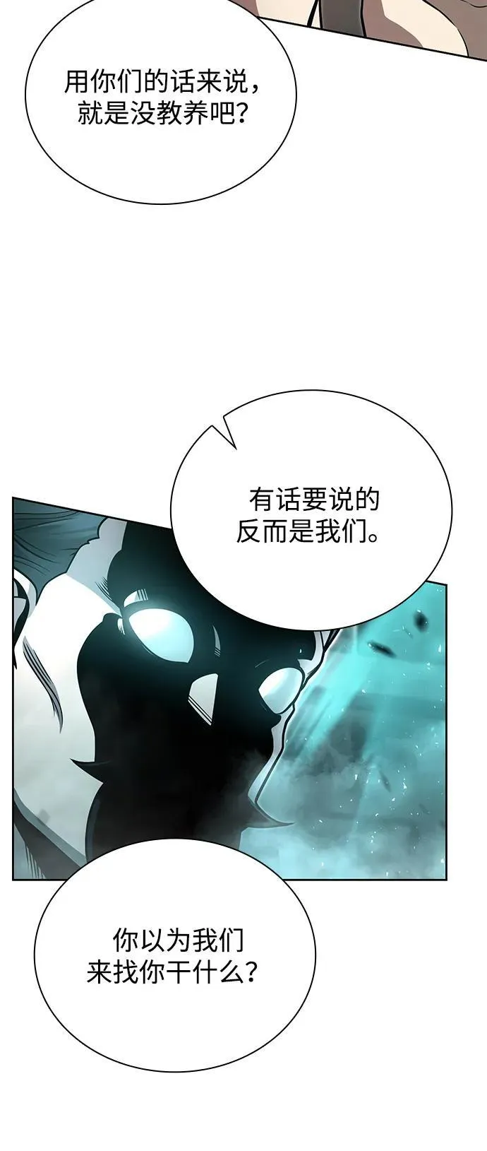 第91话 第54页