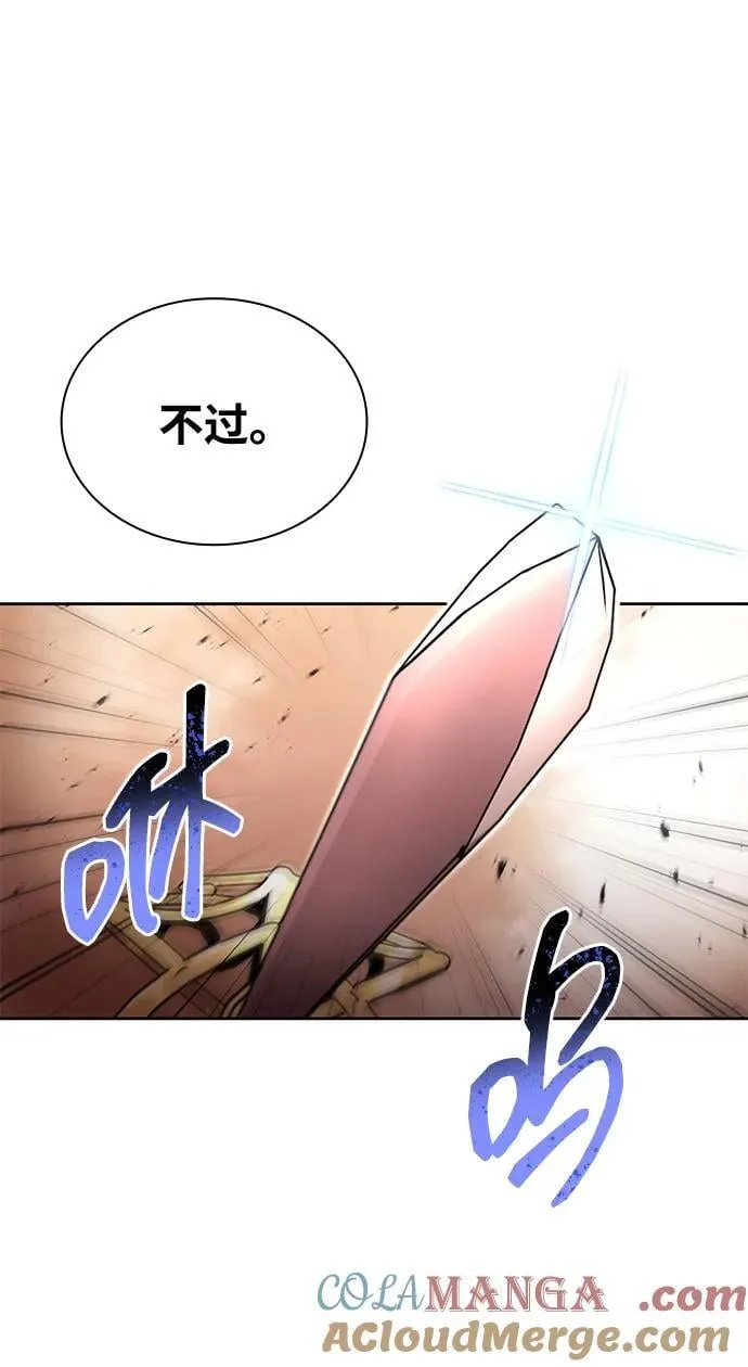 第91话 第55页