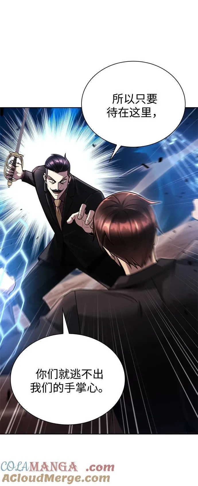 第91话 第58页