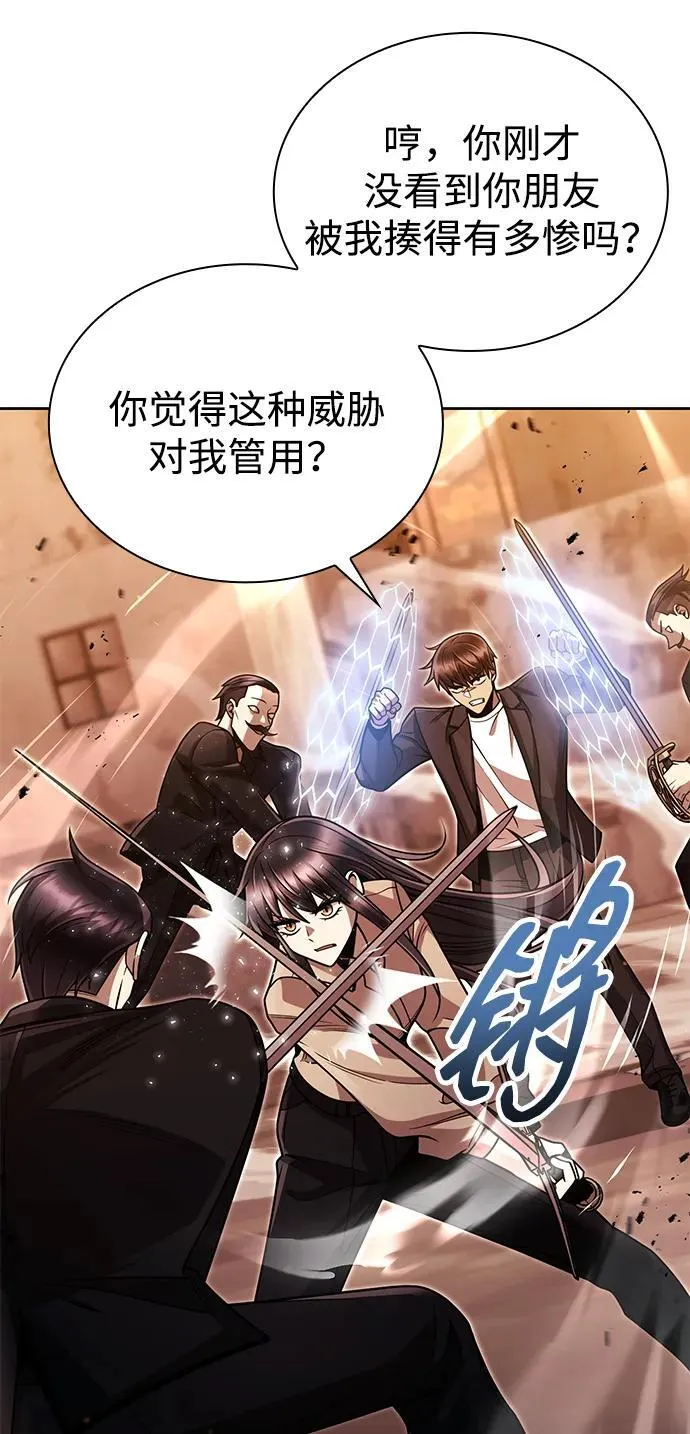 第91话 第59页