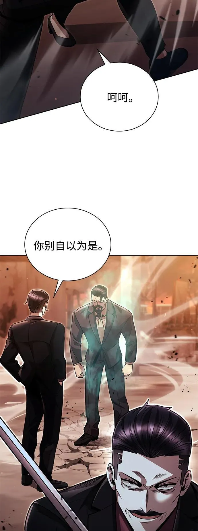 第91话 第60页