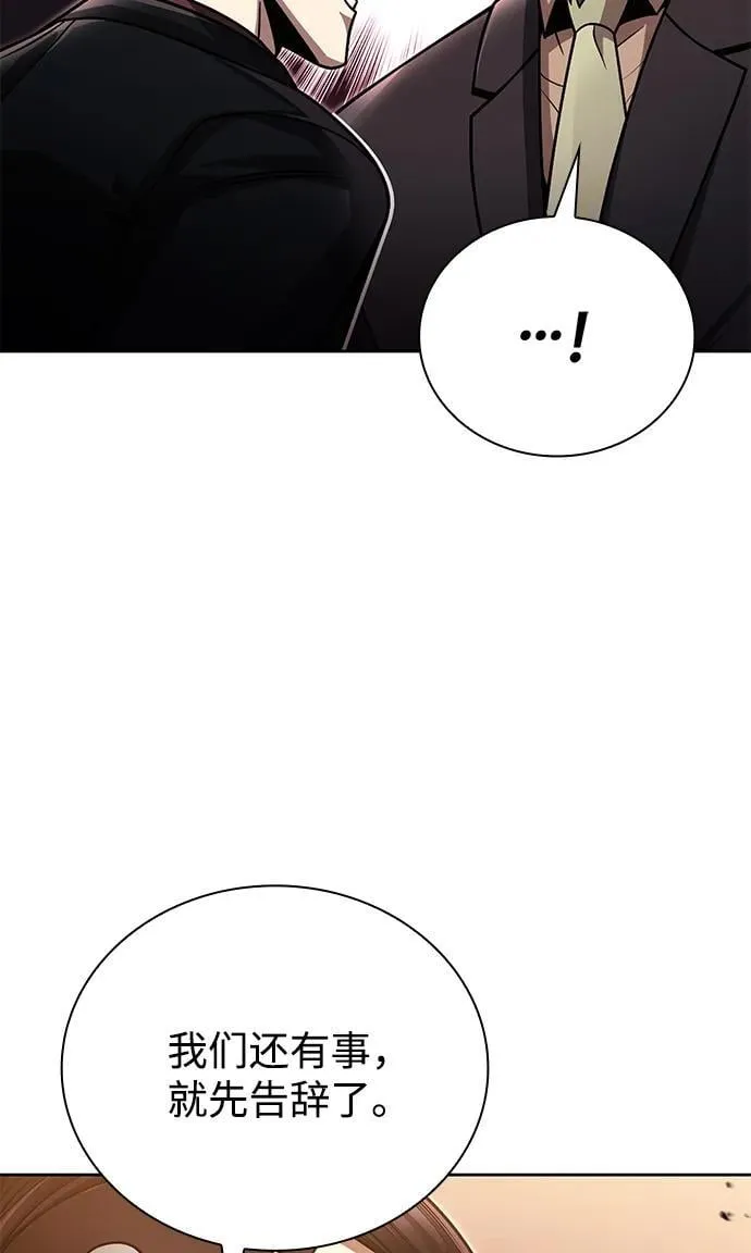 第91话 第62页