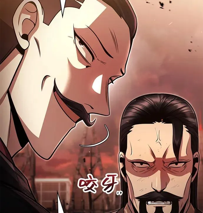 第91话 第63页