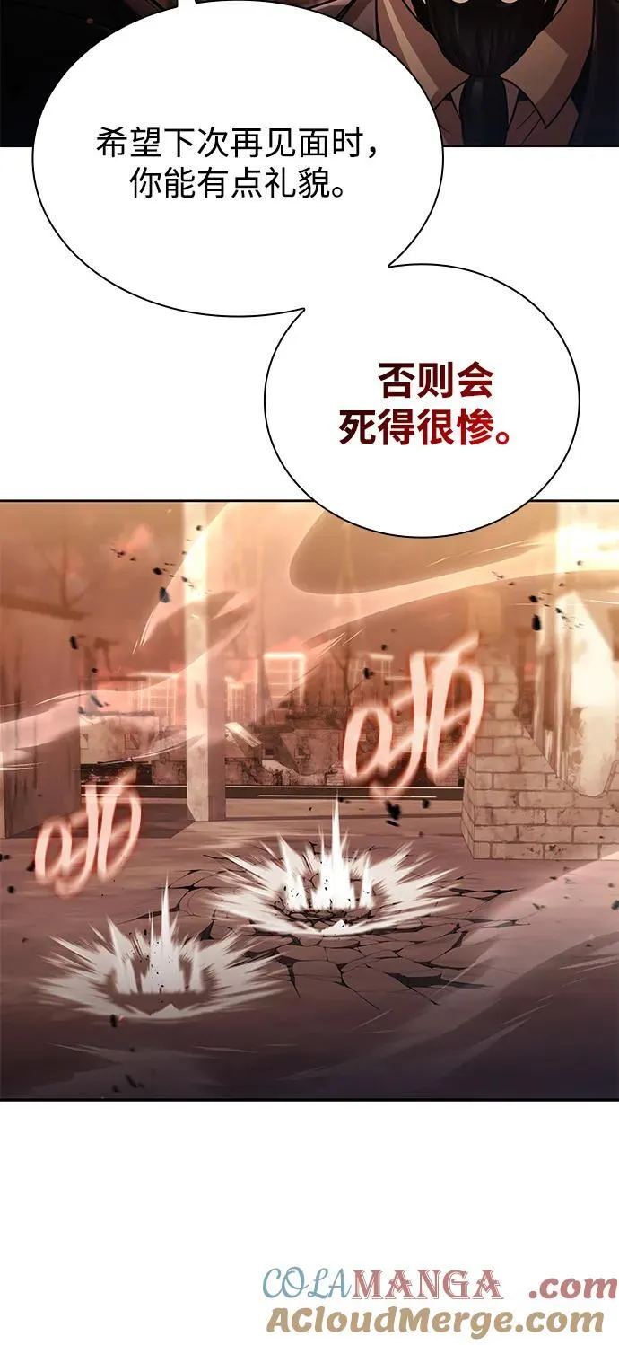 第91话 第64页