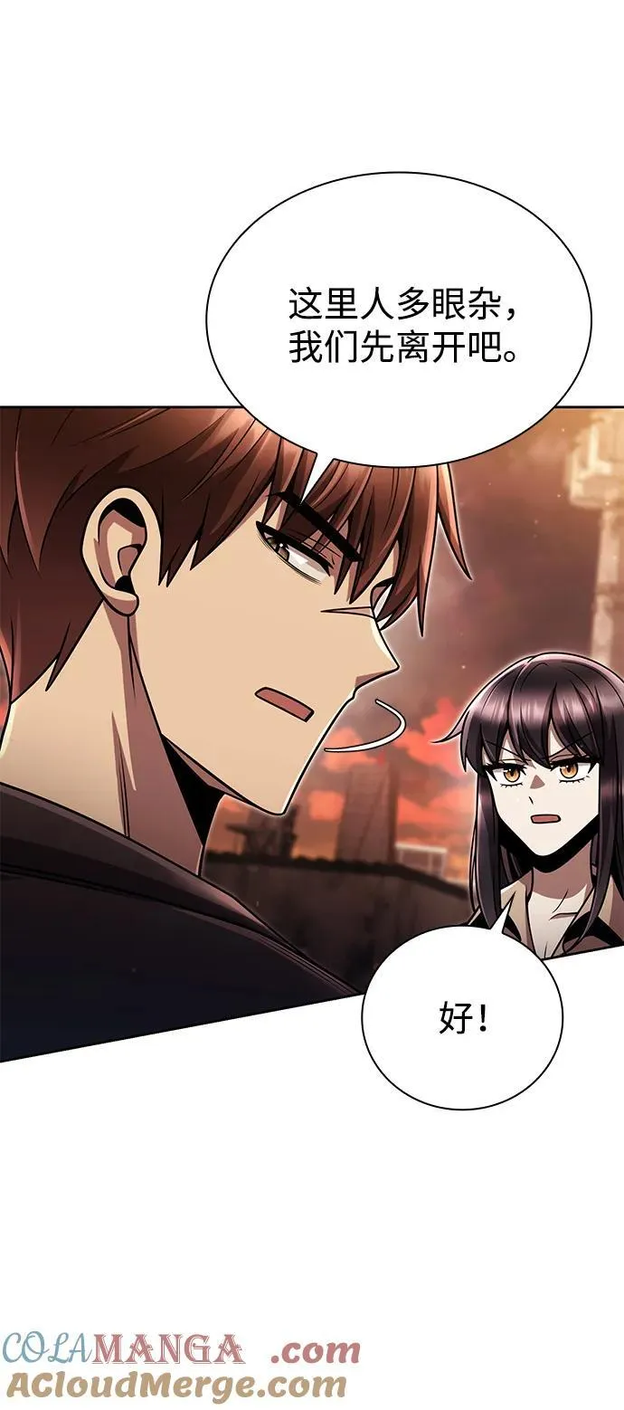 第91话 第67页