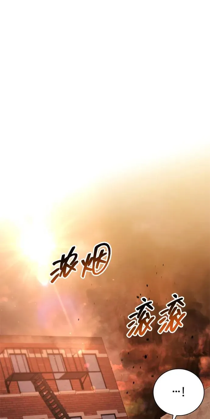 第91话 第68页