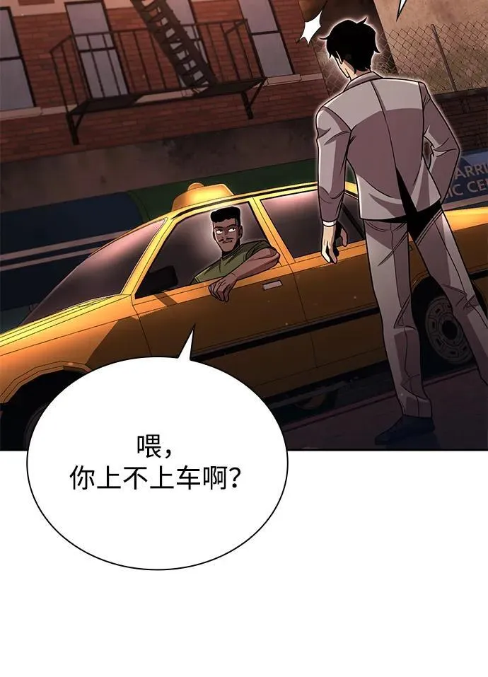 第91话 第69页