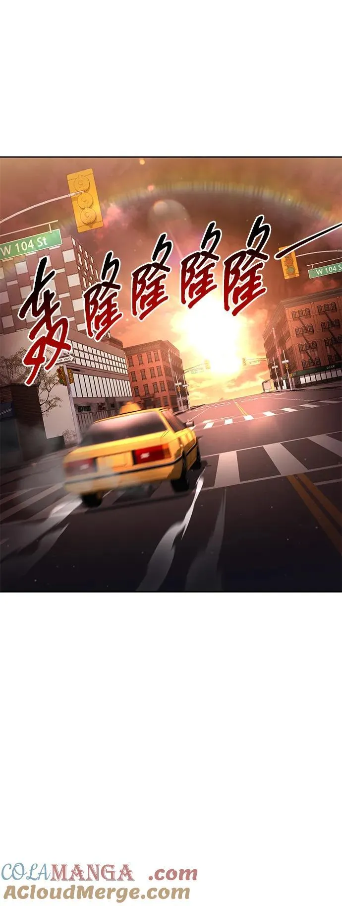 第91话 第73页