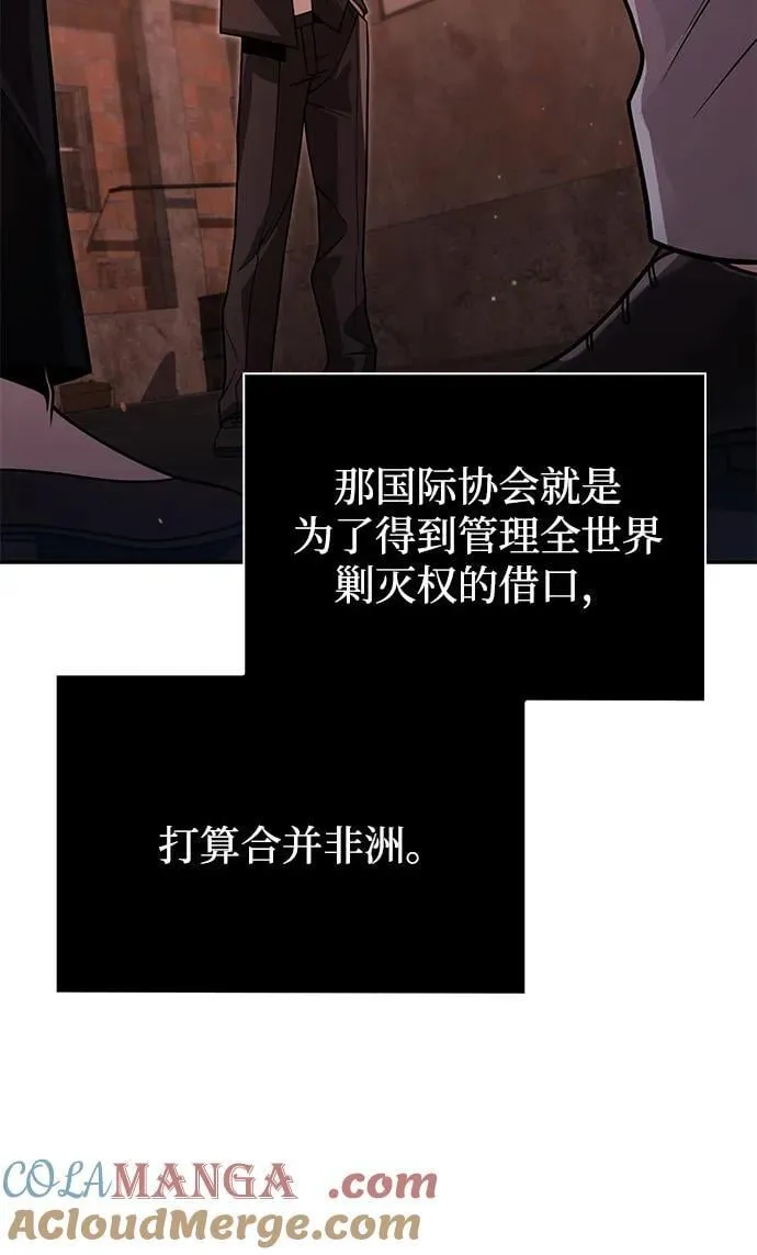 第91话 第79页