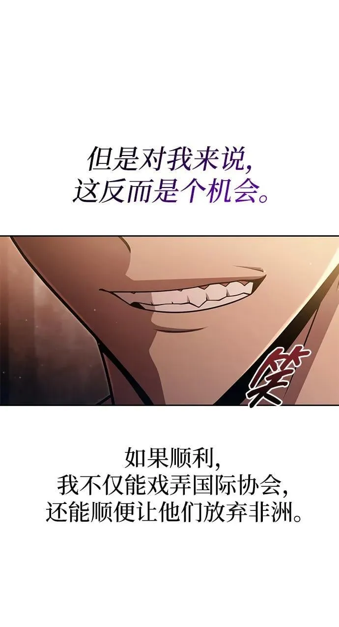 第91话 第83页