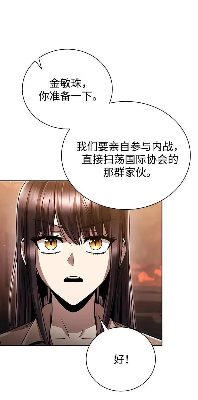 第91话 第84页