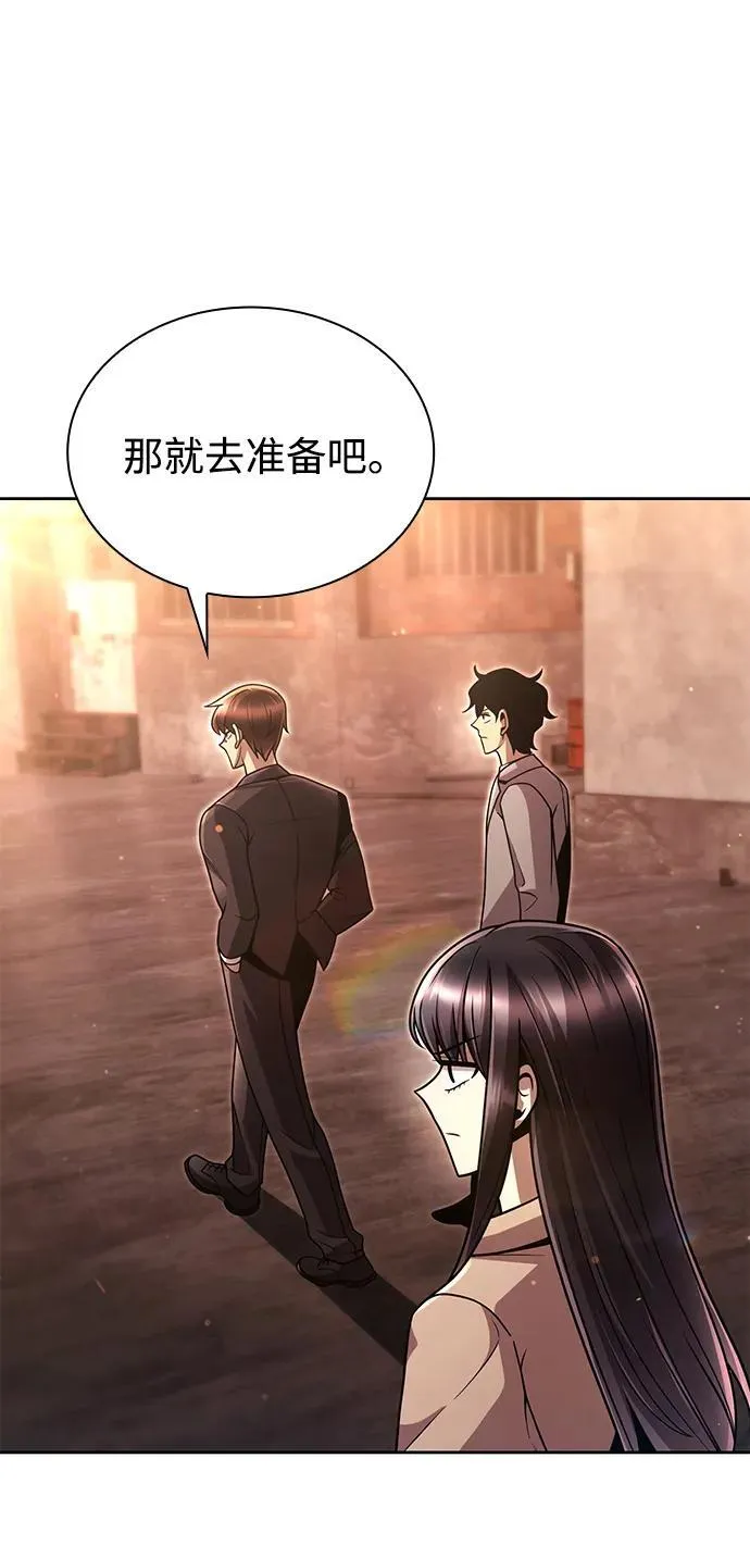第91话 第86页