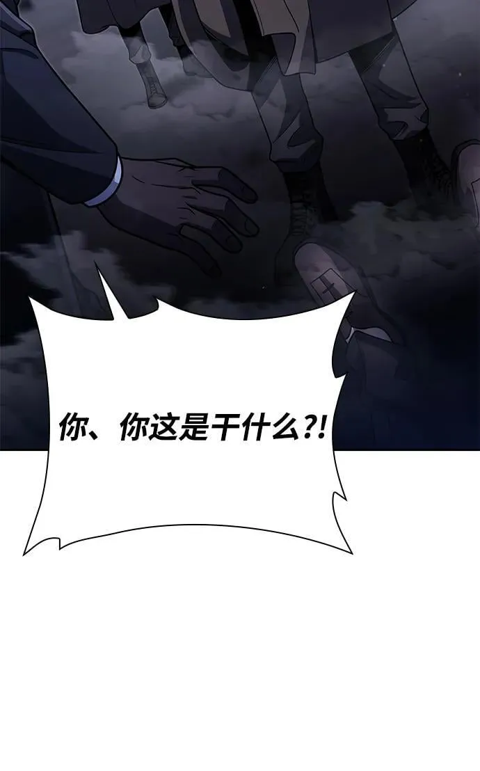 第92话 第11页