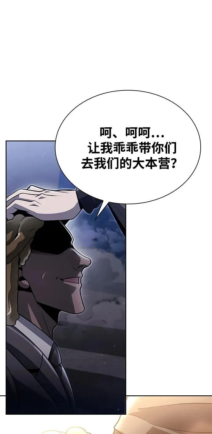 第92话 第16页