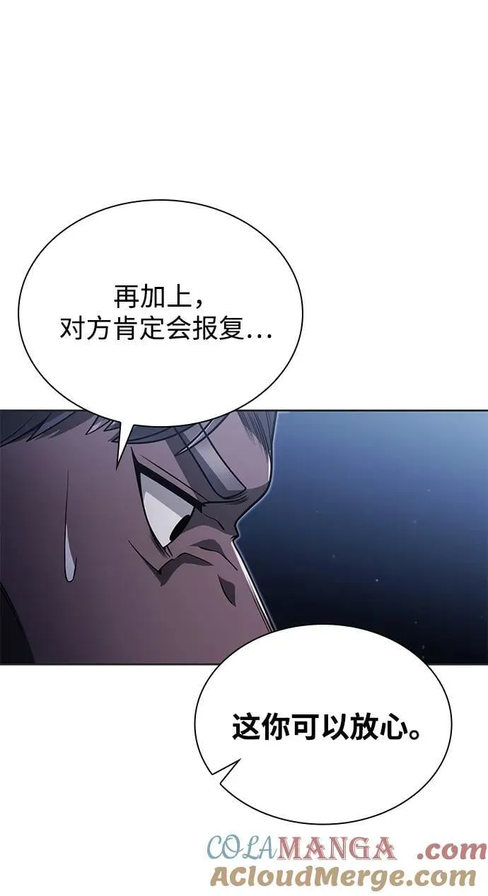 第92话 第21页