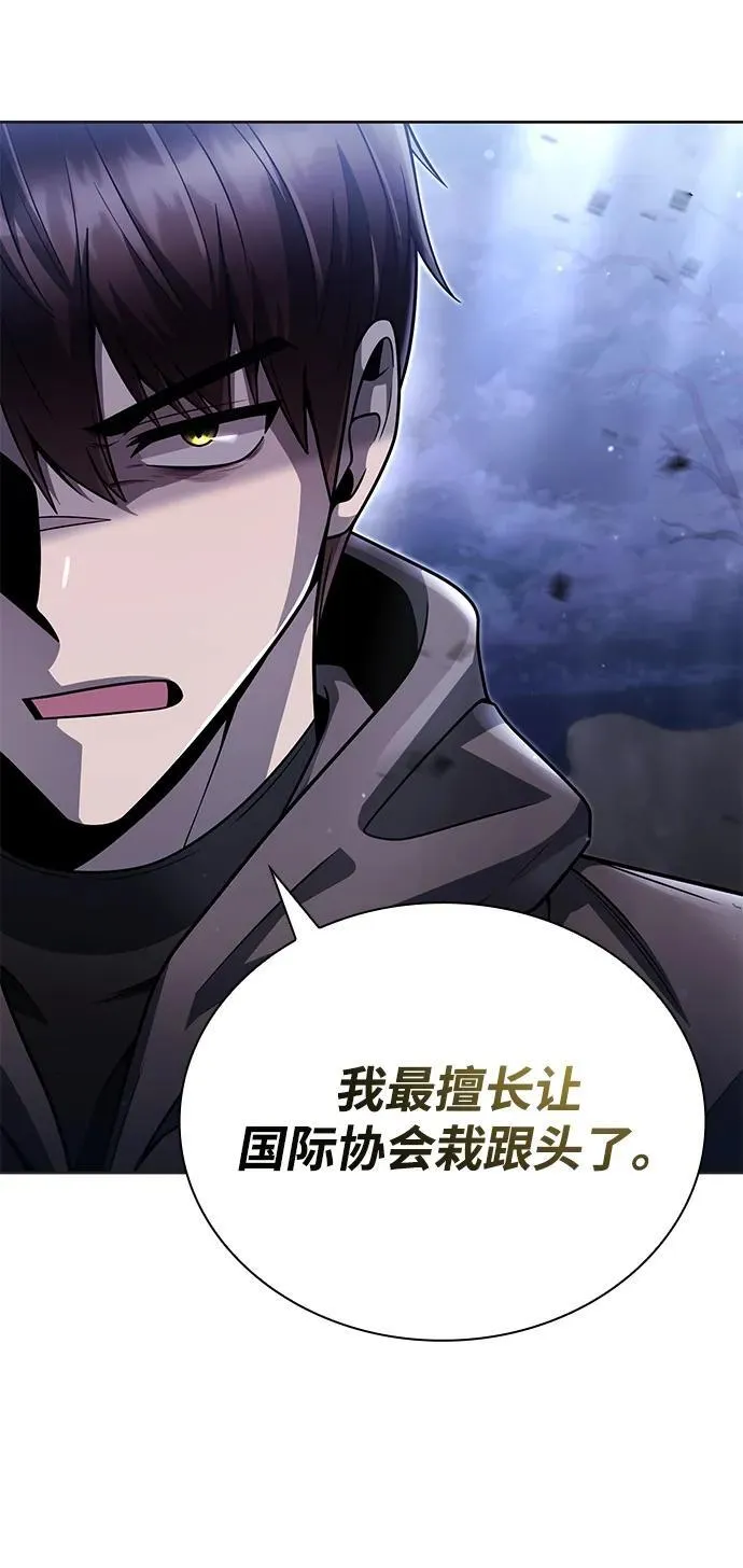 第92话 第22页